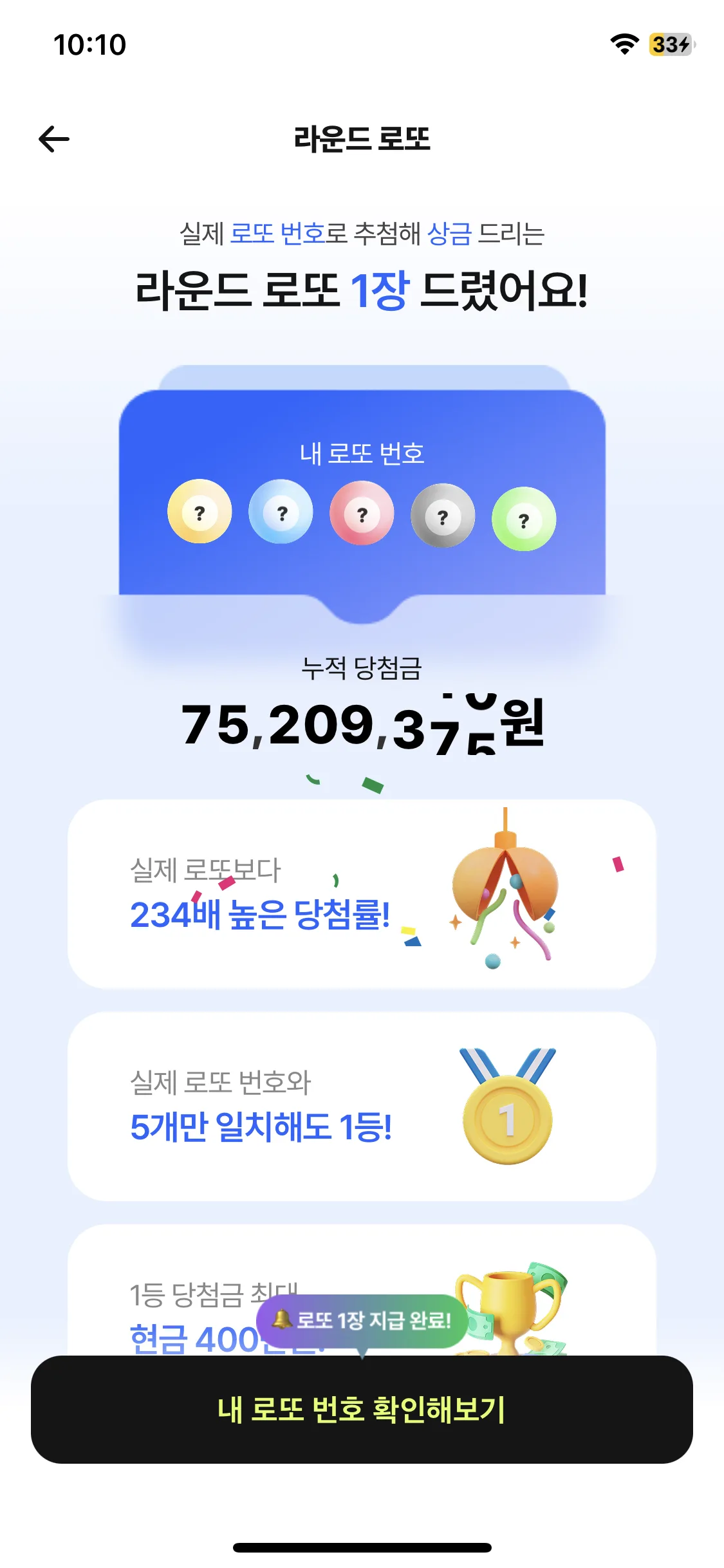 Test Image 9
